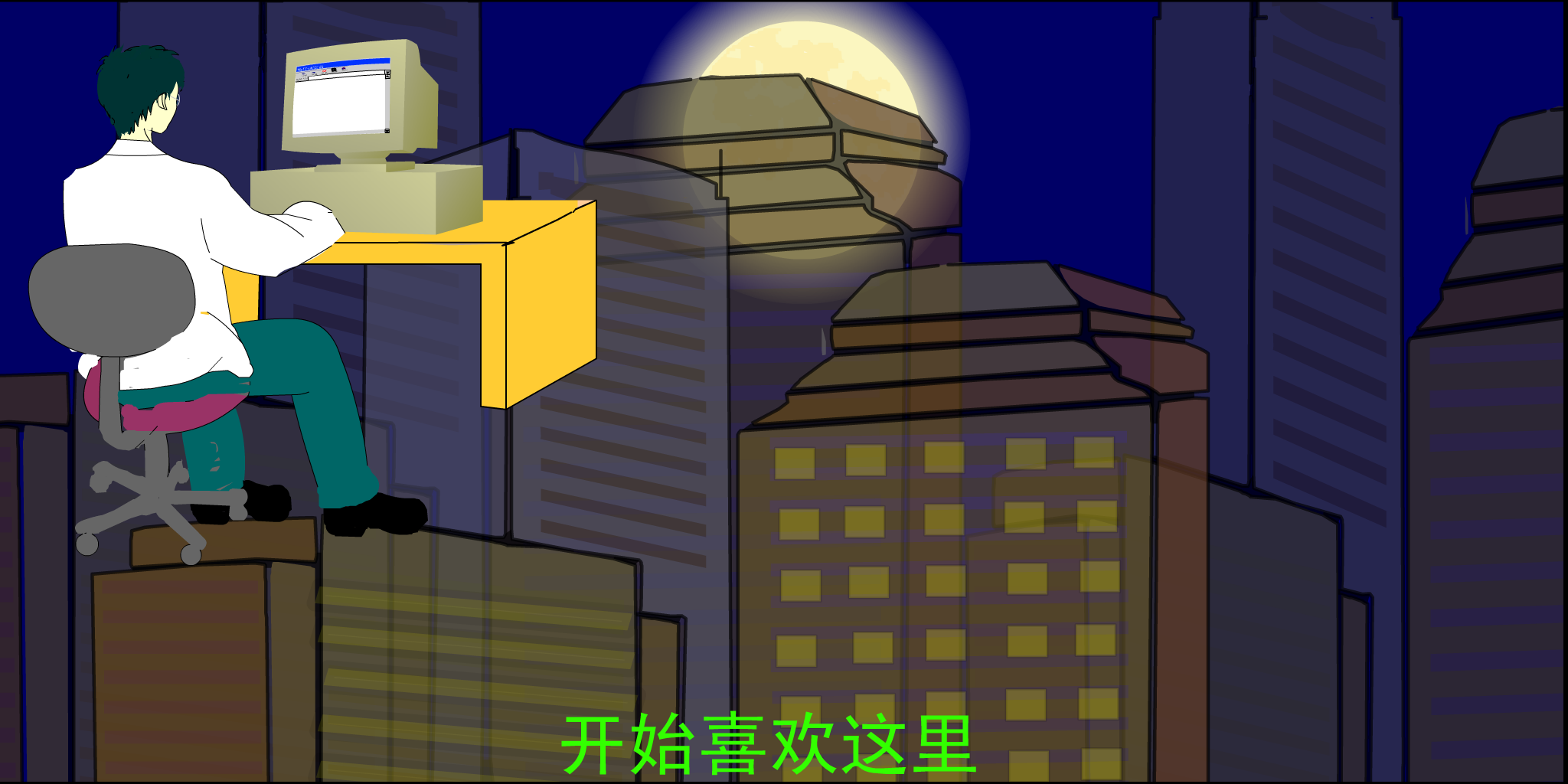 VGX3-F2WW-582X 截图 4/8