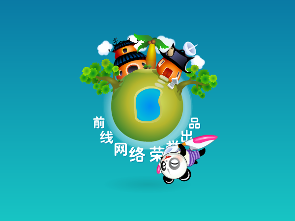 圣诞节消消看中文版 截图 2/7