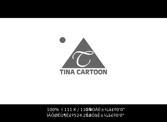趣味俄罗斯（Tina） 截图 1/8