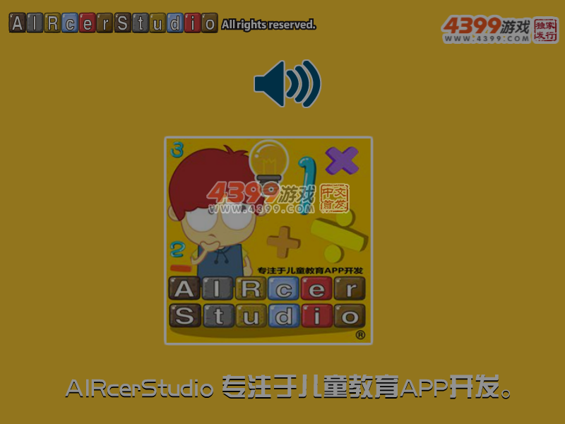 可爱朱迪填颜色 截图 7/8
