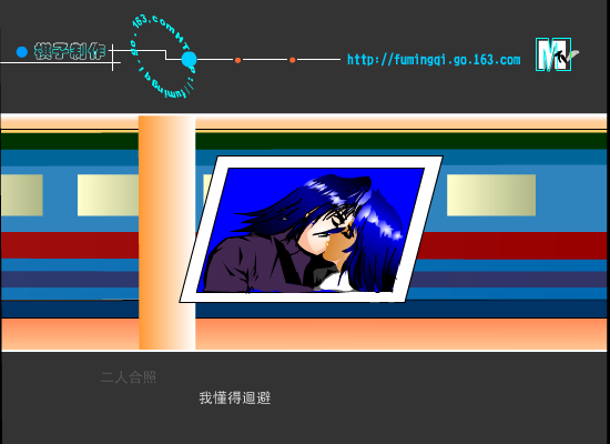一场朋友[许美静]（棋子） 截图 5/8