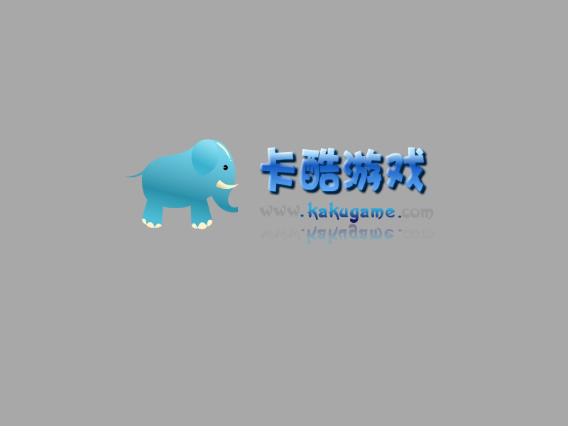 熊出没打屁屁 截图 3/8