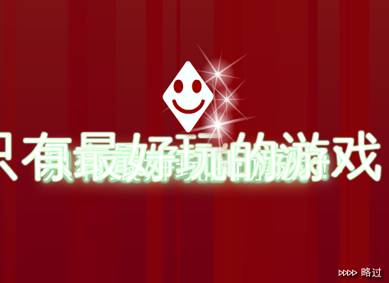 马雅跳跃 截图 3/8