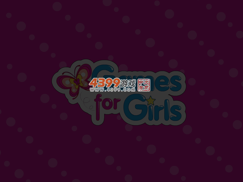 闺蜜们的情人节 截图 1/8