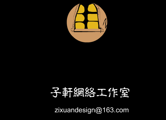 打鼾（子轩） 截图 8/8