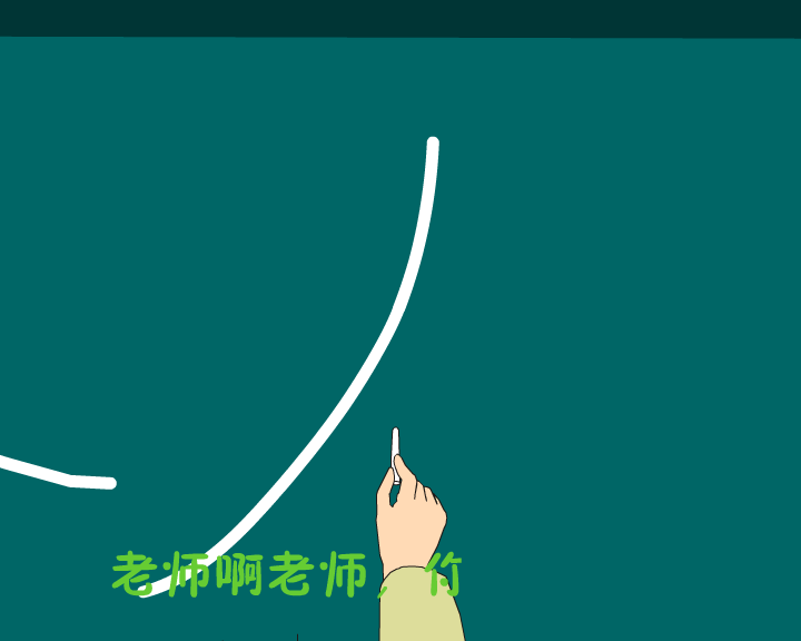 老师歌（fuxuan） 截图 2/8