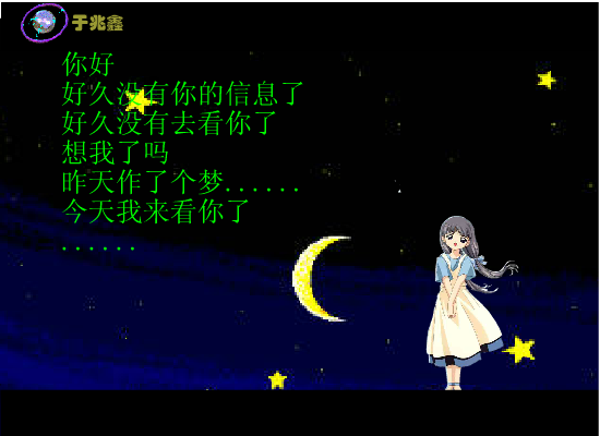 萍聚（于兆鑫） 截图 5/8
