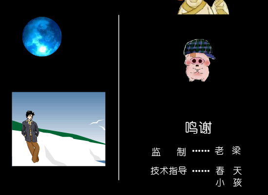 孤独北半球（sjfcy） 截图 4/8