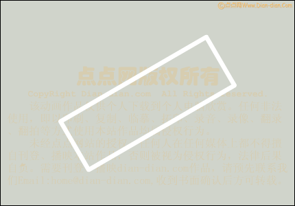 点点的童年故事（children） 截图 3/8