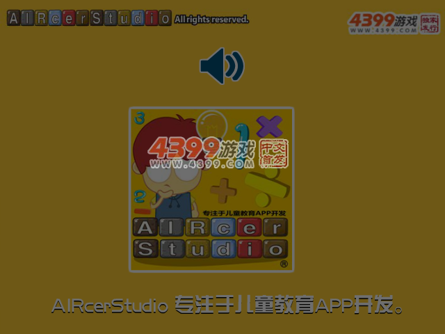 铃铛千瑞相遇记 截图 5/8