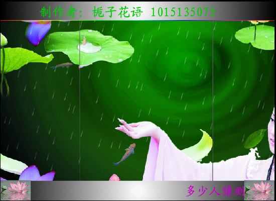 莲的心事（栀子花语） 截图 5/8