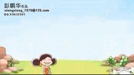 情感动物园01（xiongxiong_1979） 截图 1/8