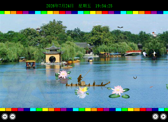 烟花三月（情海觅客） 截图 1/8
