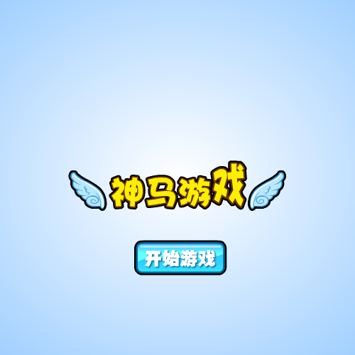 冰火双星移动迷宫 截图 5/8