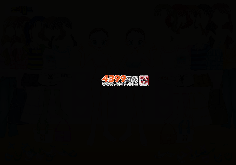 双胞胎的夏天 截图 2/5