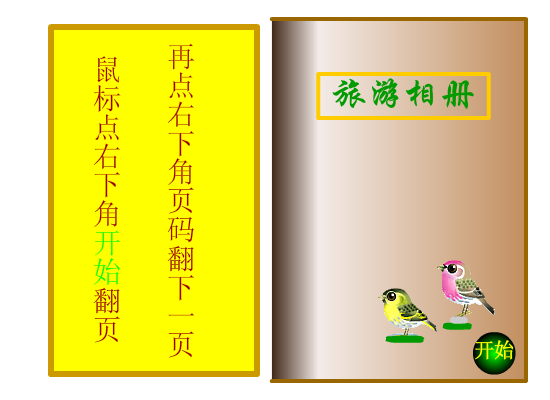 音乐相册 截图 1