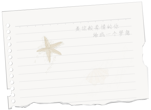 海上花（POPPY） 截图 7/8
