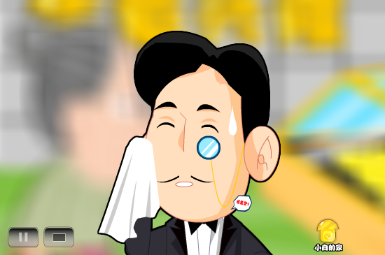 小白闪报——特色红包（liang_bo） 截图 7/8