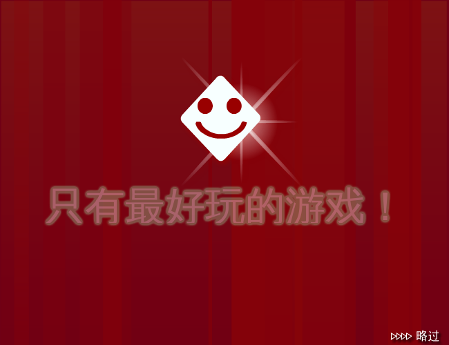 猫王抓宝 截图 2/8