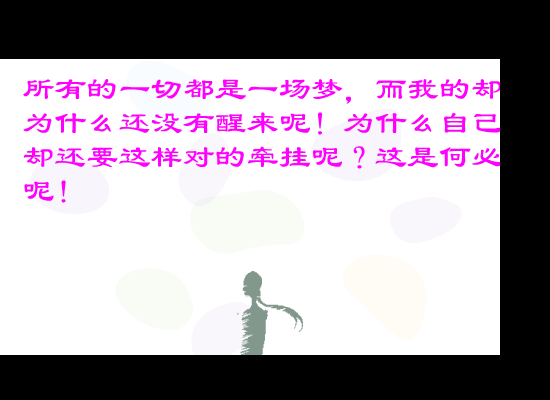 一万个理由（梁雨） 截图 8/8