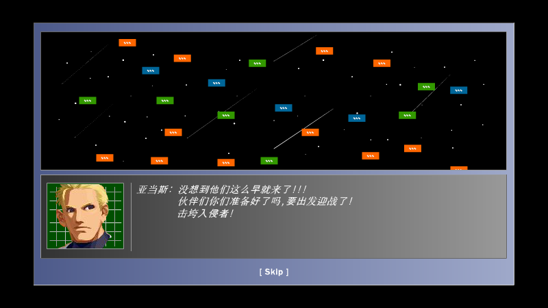 太空入侵者的武器《太空砖块》（ysl.cxc.ty） 截图 6/8