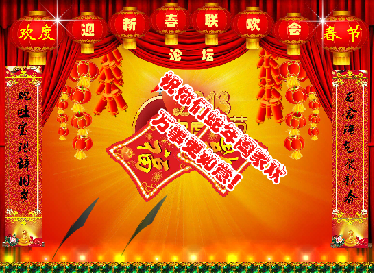 拜年（冬雪冬） 截图 4/8