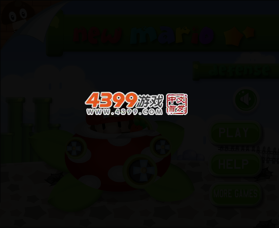 新版超级玛丽守城 截图 3/6