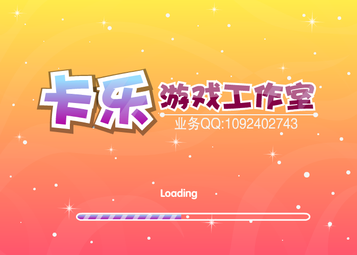 吸血鬼女友化妆 截图 2/8
