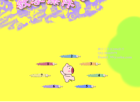 剑桥少儿英语一级！（鹏宇） 截图 1/8