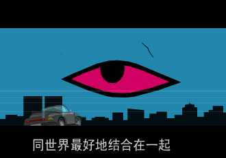 timestone软件片头（小蔡） 截图 7/8