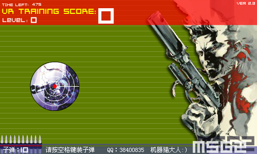 MSG2主题射击游戏1.8版 截图 7/8