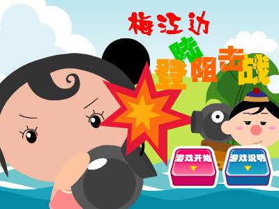 细妹子阻击战 截图 2/8