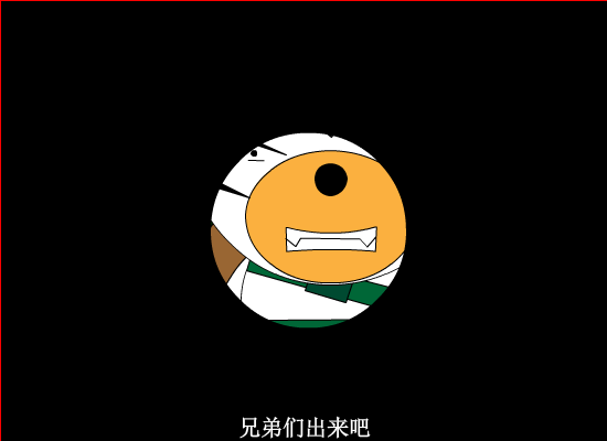 黑熊（峰神） 截图 4/8