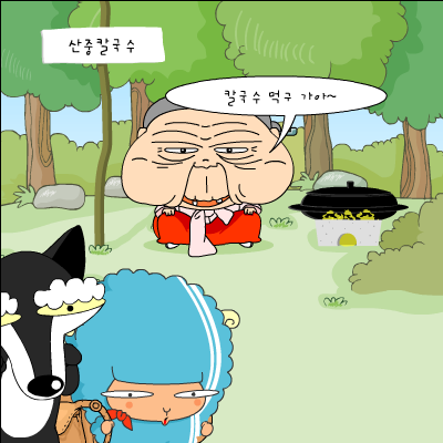 sheepo10（daum） 截图 3/8
