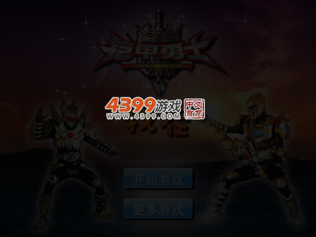 39AJ-QK73-8DS8 截图 4/5