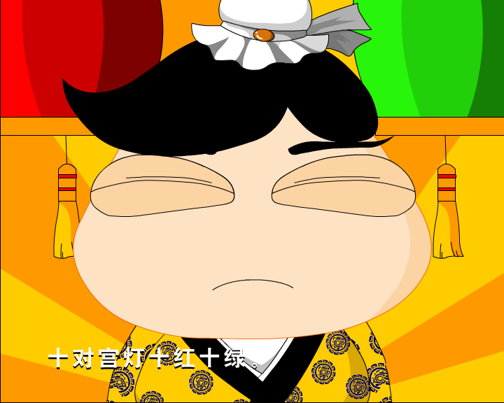 哼哈百乐门之巧对（迪派传媒） 截图 6/8