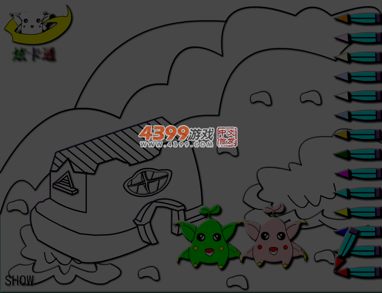 大画G游之噜噜上色 截图 5/6