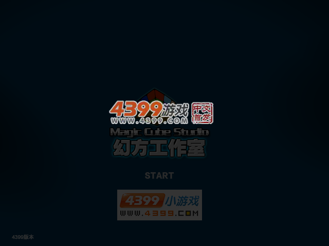 绝地任务 截图 3/8