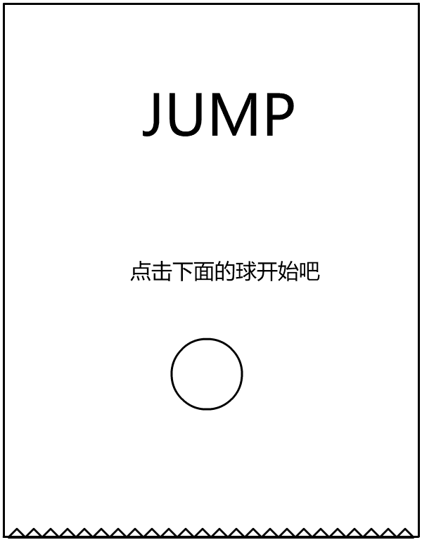 JUMP 截图 1