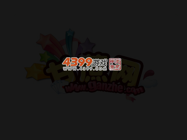 宫锁心玉找茬 截图 2/8