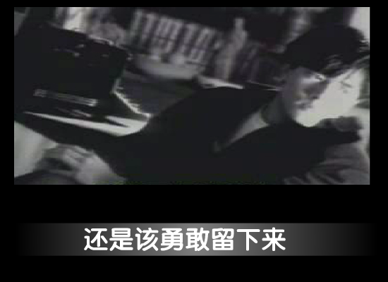 我是不是该安静地走开郭富城]（徐晓明） 截图 6/8