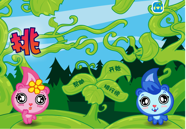 NW29-43TS-TZ4N 截图 3/7