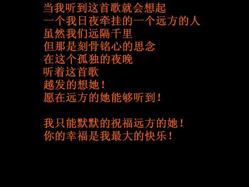 下沙（zj3816） 截图 4/8