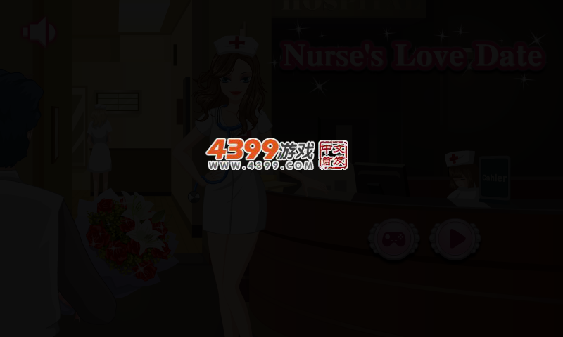 护士的爱情故事 截图 2/3