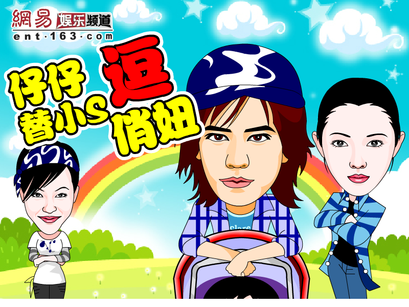 奶爸照顾婴儿 截图 7/8