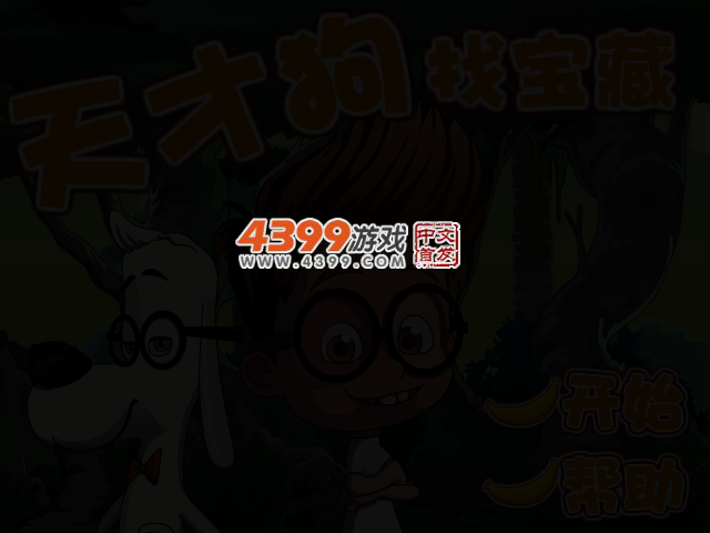 EQXZ-NZQG-YTJM 截图 3/4