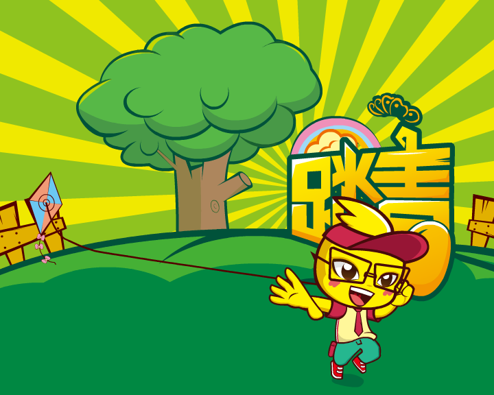 2013清明节（不要骗我） 截图 1/8
