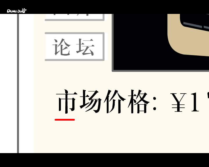 JIN老板的新手机（aclock） 截图 7/8