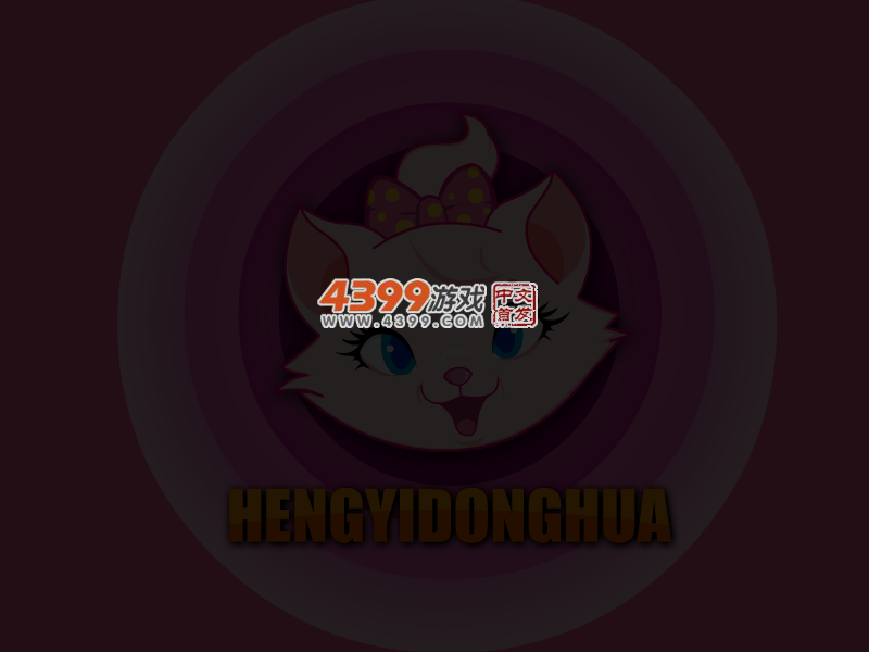 仙侠情缘装扮 截图 3/4