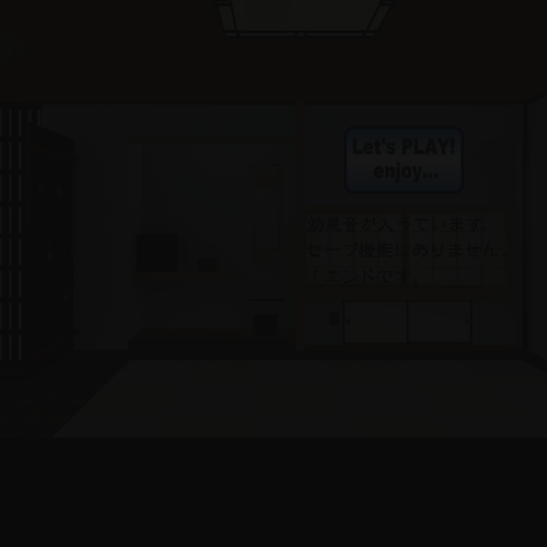 逃出日式房屋9 截图 1/8